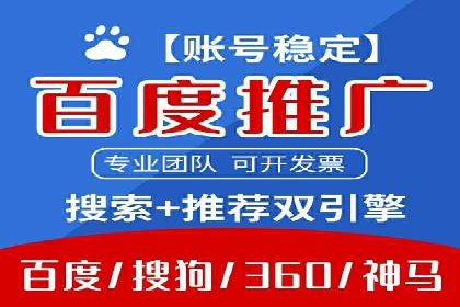 案例剖析：SEM竞价培训在旅游行业的成功实践